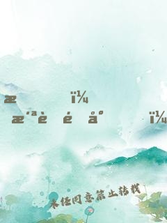 我，洪荒靈尊，開局吞食混沌珠